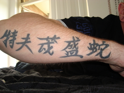 Chinese Name Tattoos On Hand