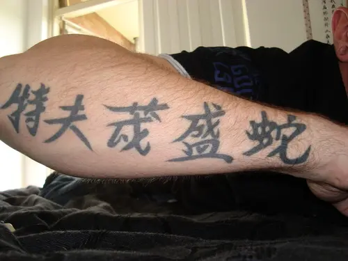 Tattoo uploaded by Benitez Ink  chines lettering chineslettering  necktattoo  Tattoodo