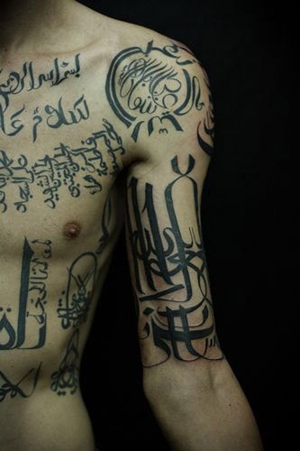 Arabic Words Tattoo