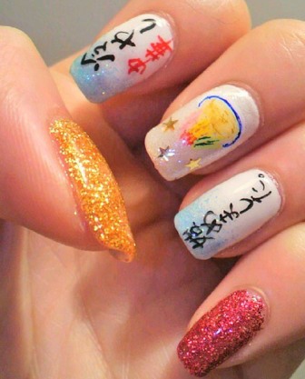Japanese Font Nails Art With Ombre and Glitters