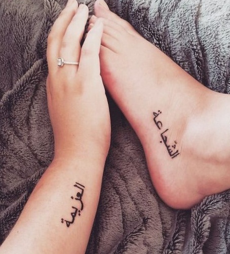 Lovers Name Tattoos In Arabic Fonts