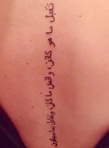 Arabic maybe to English Friend got a tattoo no idea what it says  r translator