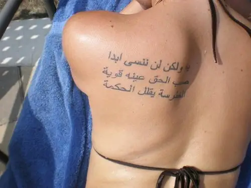 75 Best Arabic Tattoos
