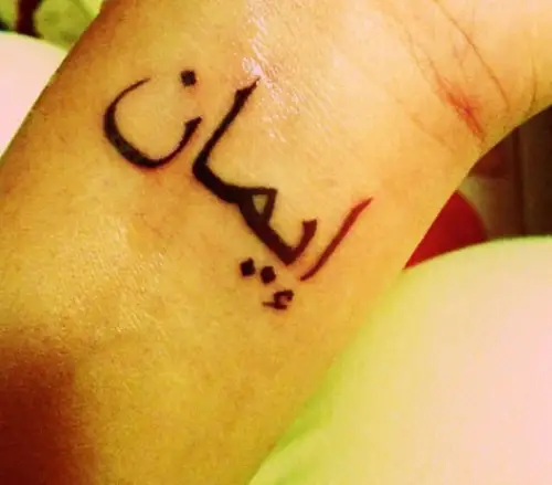 75 Arabic Tattoo Ideas That Will Immerse You In Culture