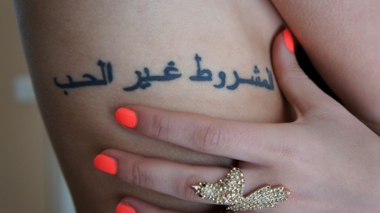 Arabic Phrase Tattoo On Side - 'This Too Shall Pass