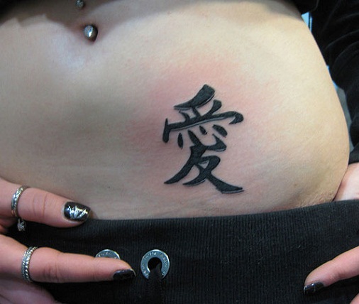 Love Expressing Kanji Symbol Tattoo for Girls
