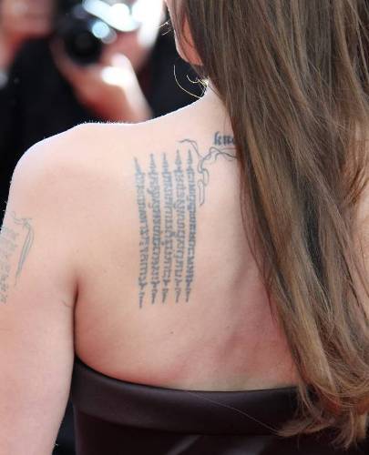 Artistic Chant Tattoos on Shoulders