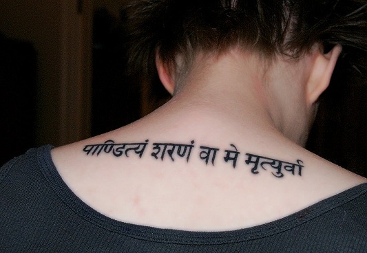 Sanskrit Shloka Tattoo Designs For Women