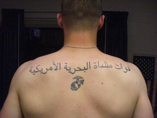 Tattoo Lettering in Arabic for Men