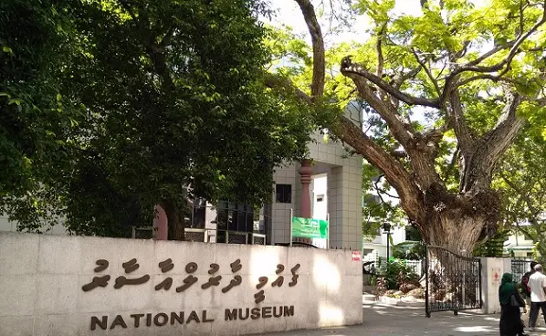national-museum_maldives-tourist-places