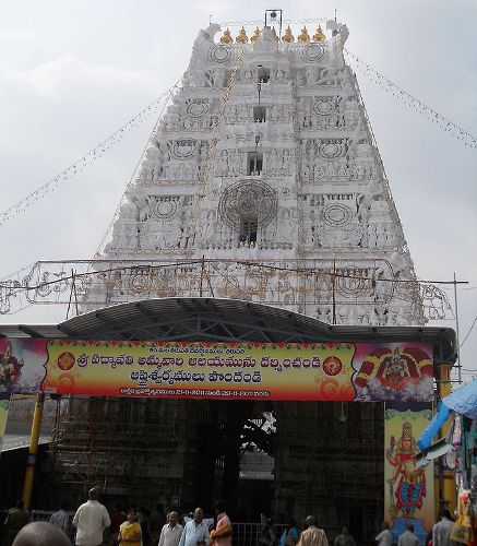 Sri Padmavathi Ammavari Temple, Tirupathi