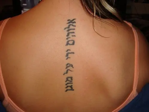 God is love by hebrewtattooscom  Tatuagem Tatoo