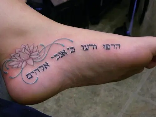 not the image but a white tattoo looks cool looks like its apart of his  skin  Jewish tattoo Yahweh tattoo White tattoo