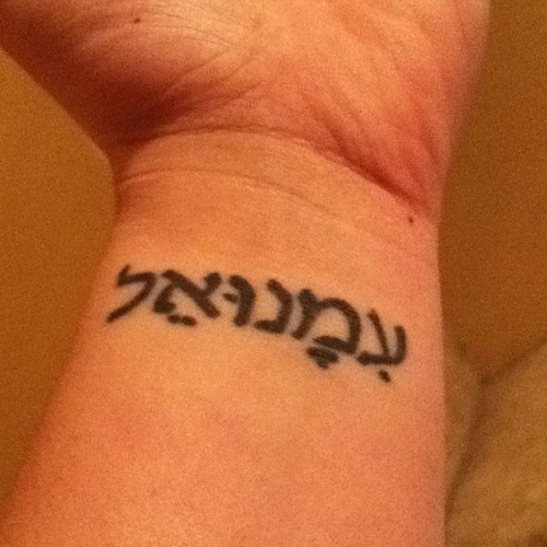Motivational Pattern Hebrew Tattoo
