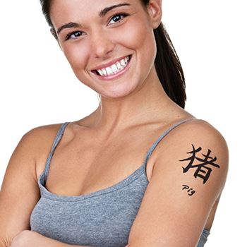 Chinese symbol Pig Tattoo