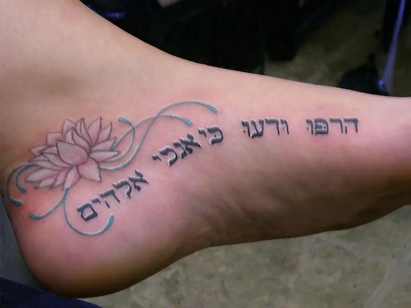 9 Significant Hebrew Tattoo Designs With Images