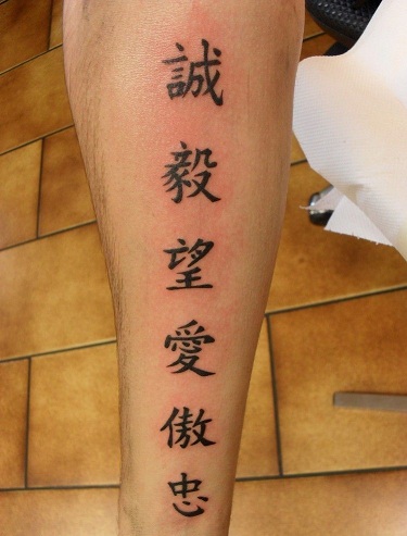 Chinese Tattoo Design On Leg