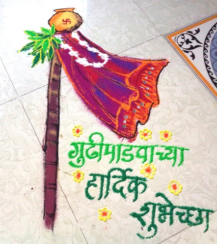Marathi Gudi Padwa Rangoli designs
