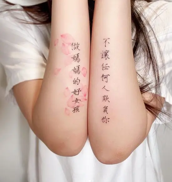 I got 'I don't know' in Chinese tattoo'd on my arm to confuse people who  ask what my tattoo means. : r/pics