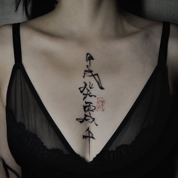 Chinese Tattoo Designs