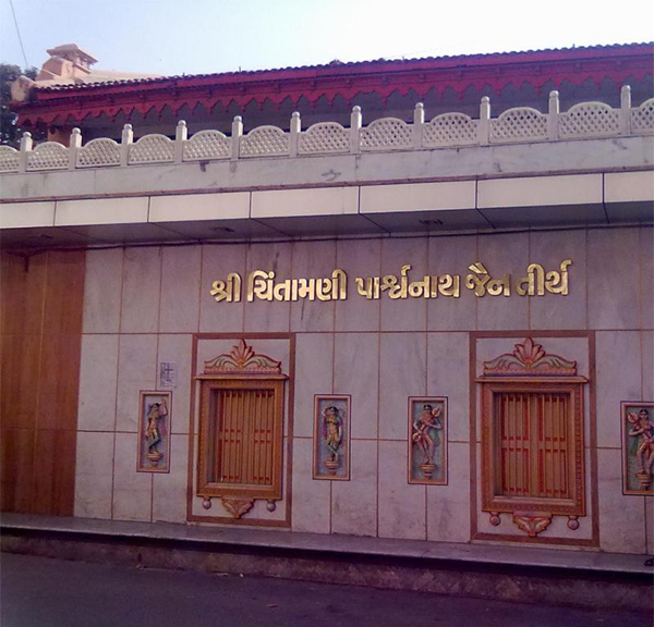 Chintamani Jain Temple Surat 