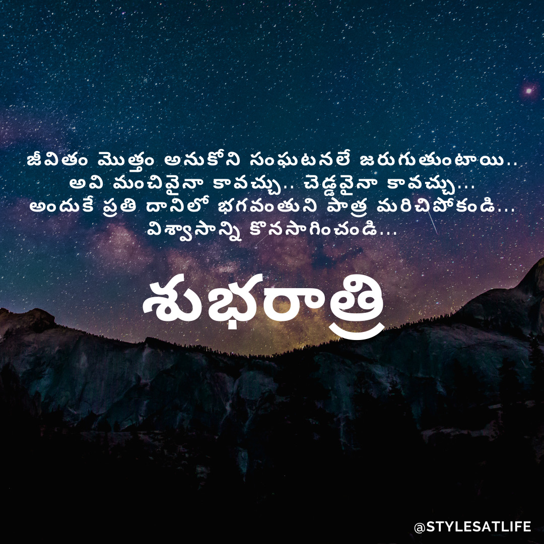 Good Night Images Telugu