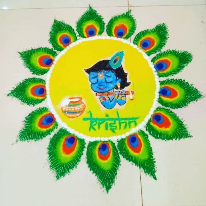 Krishna Rangoli Design
