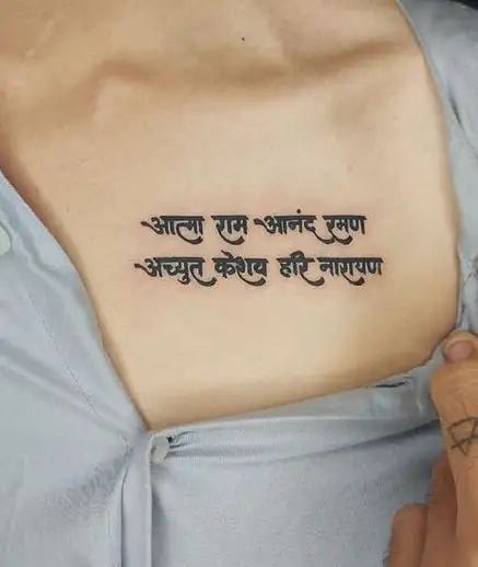 Amazing Name Tattoo style 2021 Sanskrit script Tattoo  Name tattoo Hindi  calligraphy fonts Sanskrit names