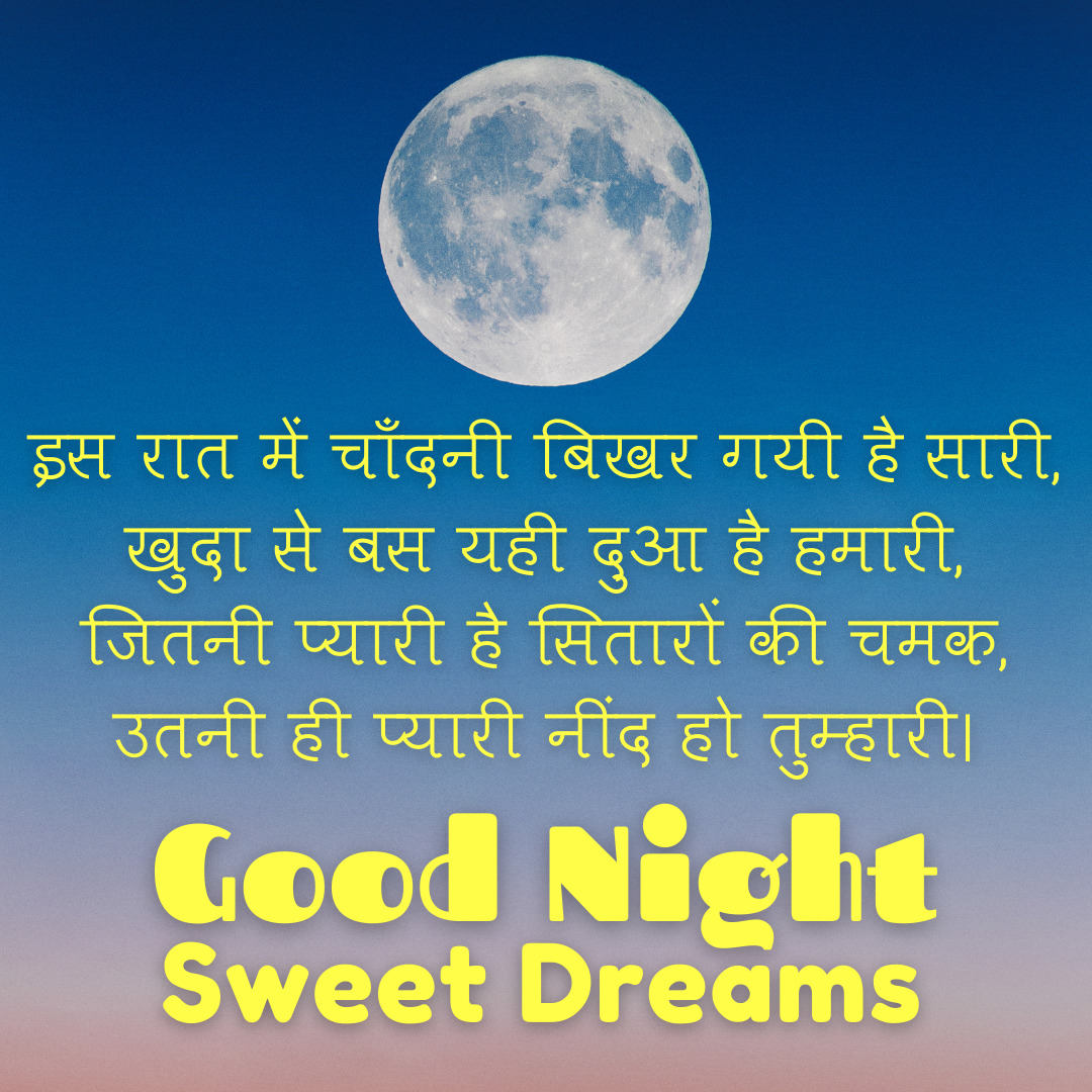 Hindi 3 Good Night Images