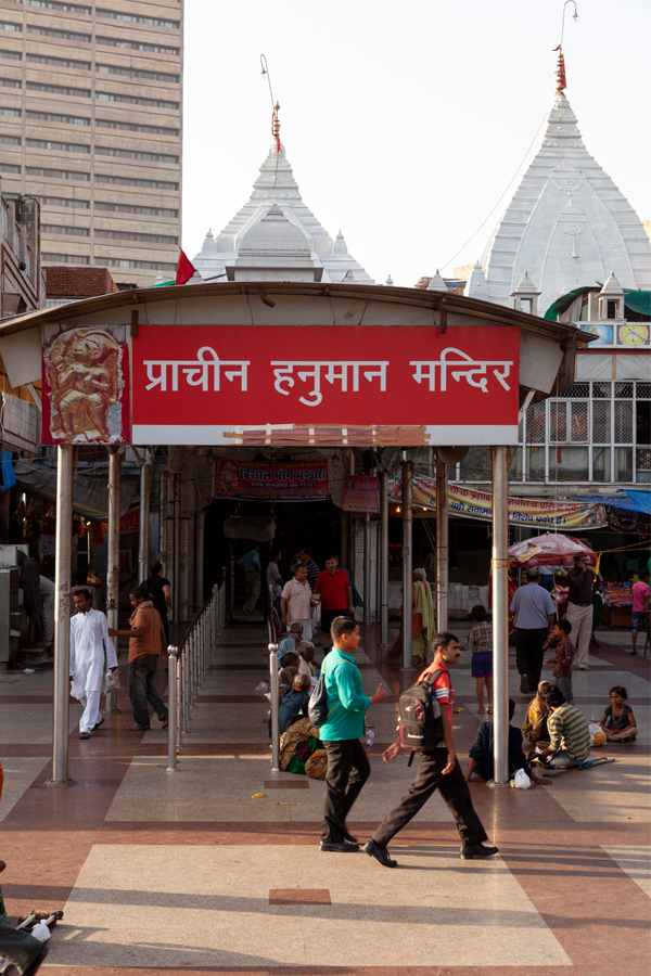 The Hanuman Temple Near Connaught Place Delhi
