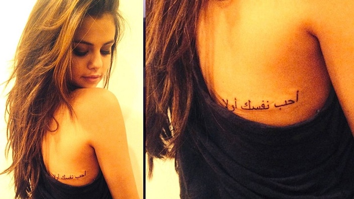 Selena Gomez Arabic Tattoo