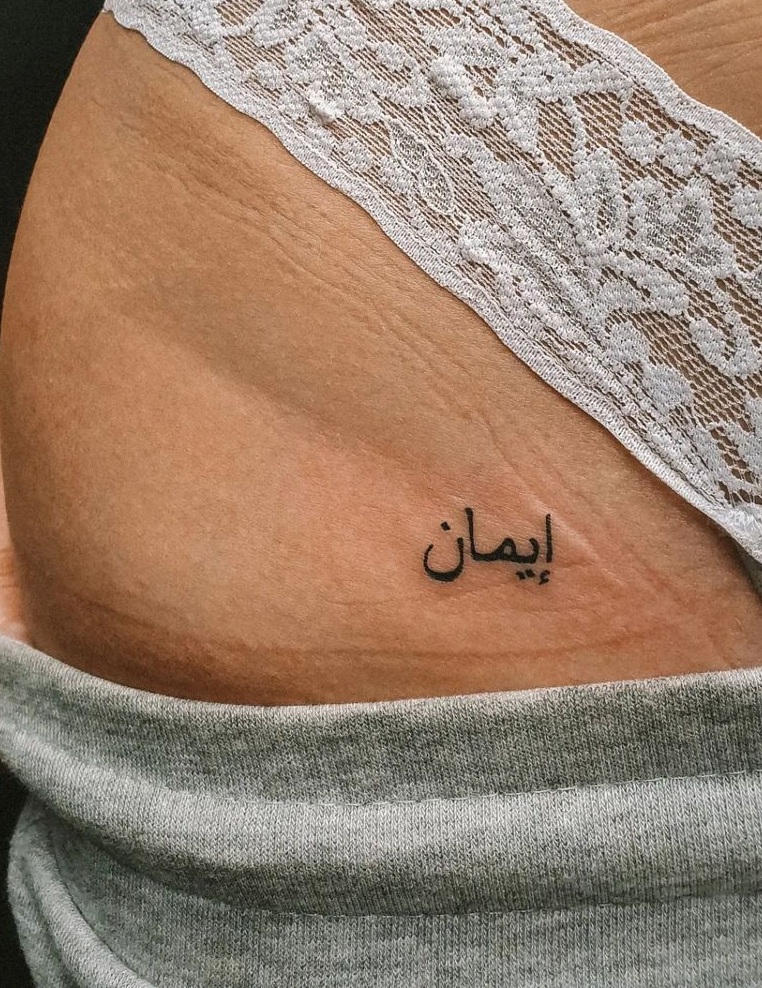 Arabic Tattoo Faith