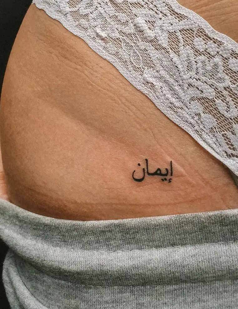 Girl Upper Back Arabic Tattoo For Girls