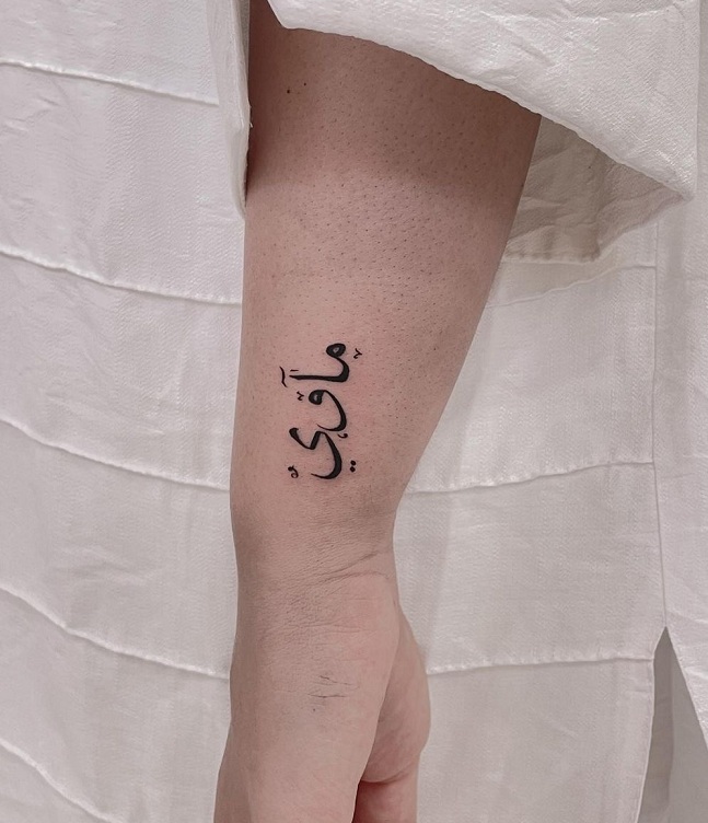 Arabic Tattoo On Hand