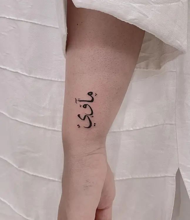 49 Arabic writing tattoo Ideas Best Designs  Canadian Tattoos