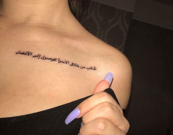 Arabic Tattoo