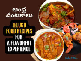 20 Native Telugu Food Recipes for a Flavorful Experience 2023