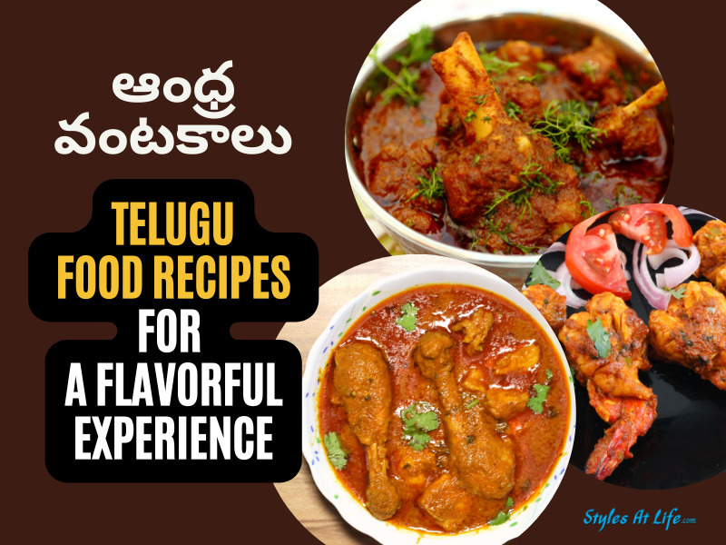 ఆంధ్ర వంటకాలు telugu food recipes 2023