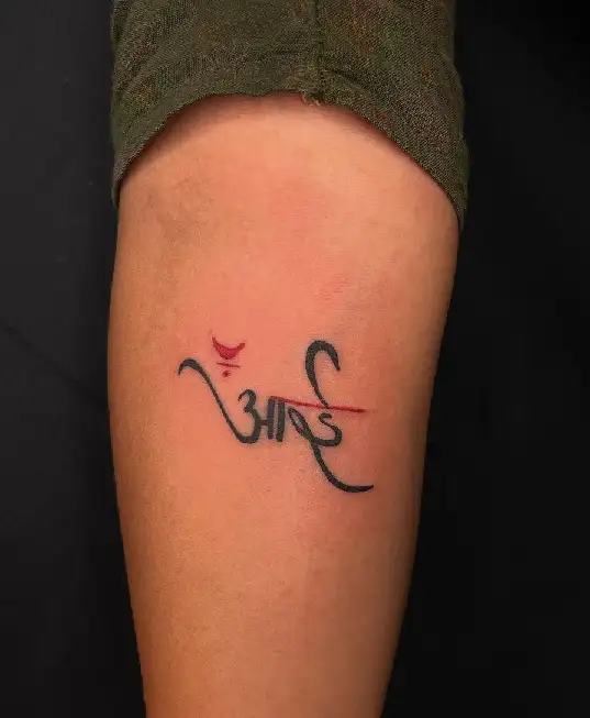 Aai name Tattoo with heartbeats  Trendy tattoos Tattoos Shiva tattoo  design