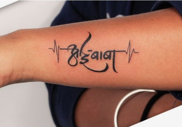 Aai Baba Tattoo With A Heartbeat