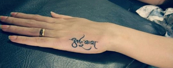 Aaiappa Tattoo On The Hand