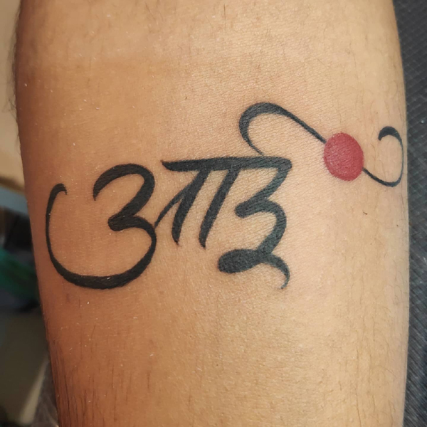 Bold Aai Tattoo