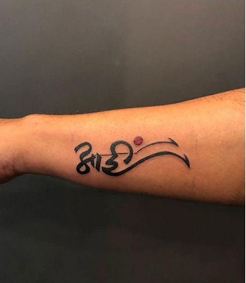 Cute Aai Tattoo On The Arm
