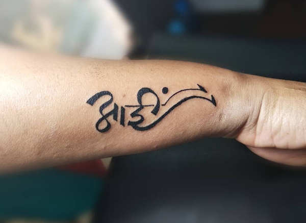 Tattoo addicts  Tattoo addicts pune India By  Sai Bhalerao aai aainametattoomarathi calligraphywordmeaningwallapaperdesignmotheronlyaaiillustratorhandlogosymbolichindisamllfulldedicatedmotherscript tattoosideaspermanenttattoo 
