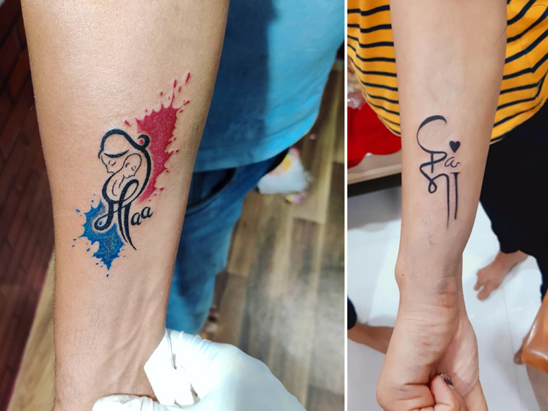 Maa Paa Tattoo Designs