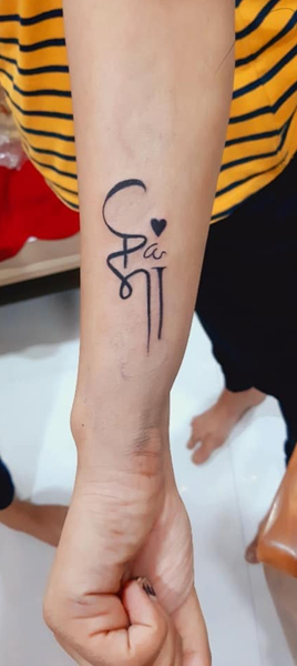 Maa Paa Stylish Tattoo Design On The Arm
