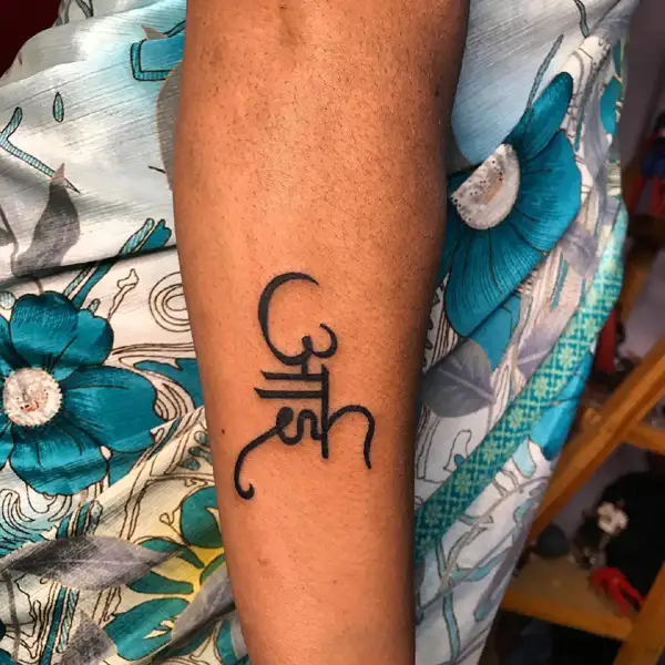 Pooja Kumbhar Tandel Tattoo Artist on Instagram Aai name tattooMom  loveMarathi calligraphy Tattoo house 