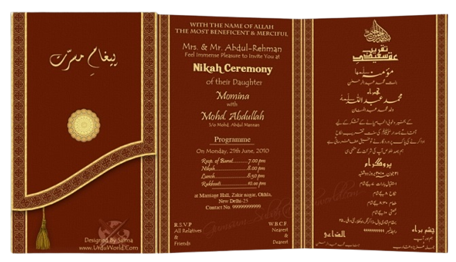 Urdu Shadi Card Design 