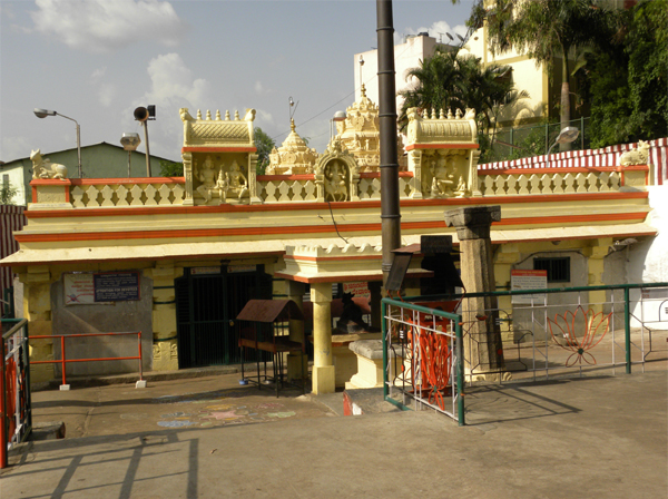 Sri Gavi Gangadhareshwara Devastana