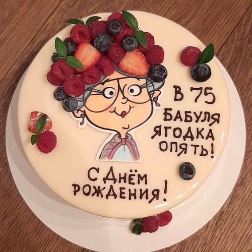 special happy birthday mummy cake 